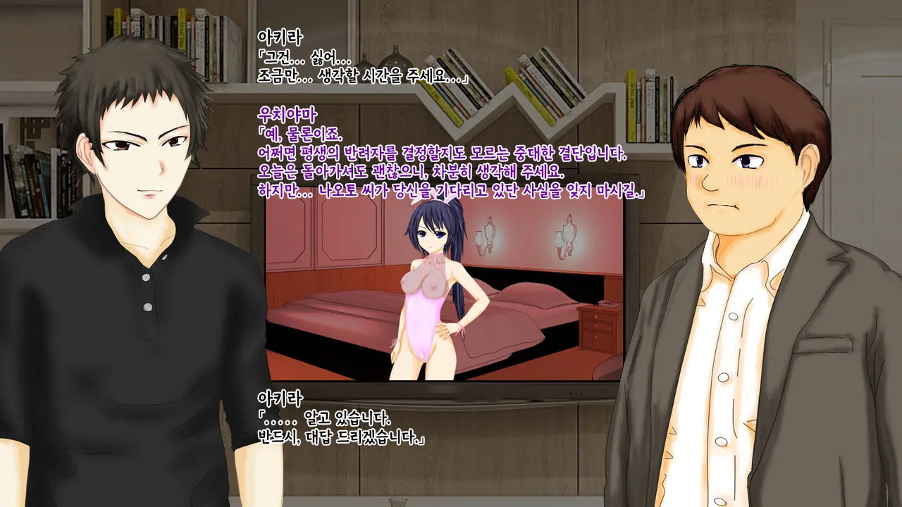 강제TSF(성전환) 강제성전환창부·아내를 제공하는 조직한테 여자애가 되버린 중년 남성 형사의 스윗 엔딩